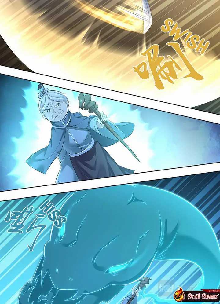 Yong Heng Zhi Zun Chapter 317 Gambar 7