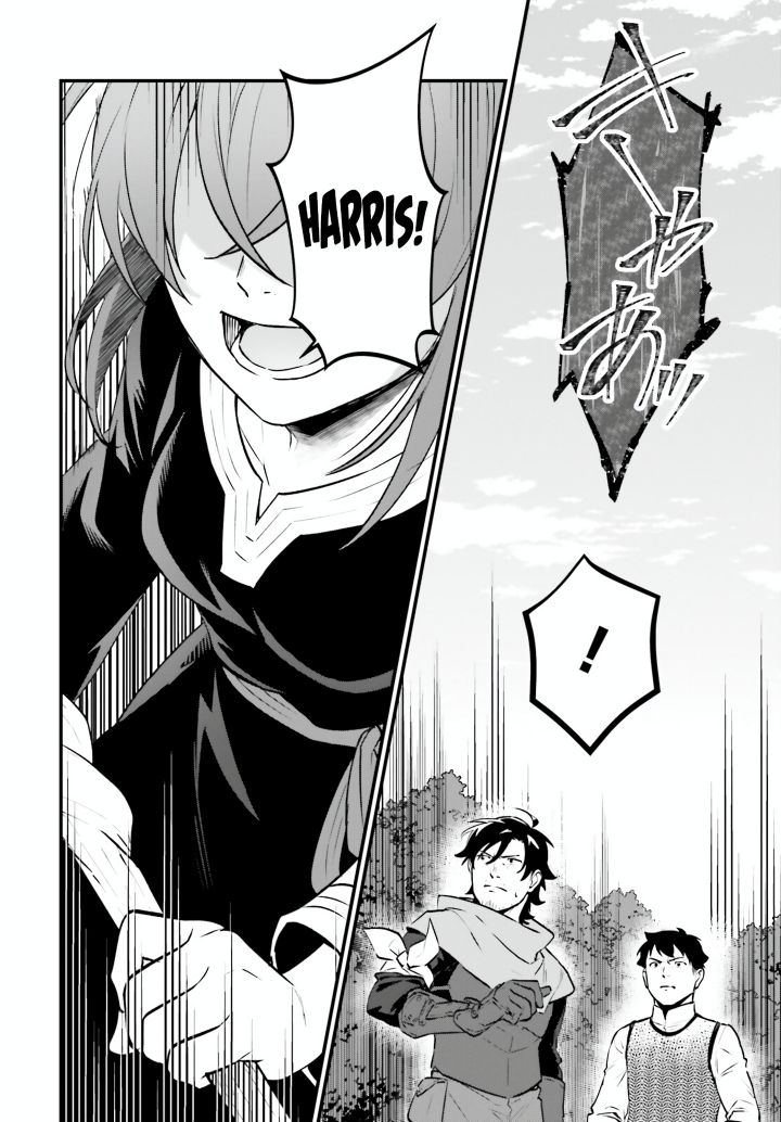 Yopparai Touzoku, Dorei no Shoujo wo Kau Chapter 23 Gambar 17