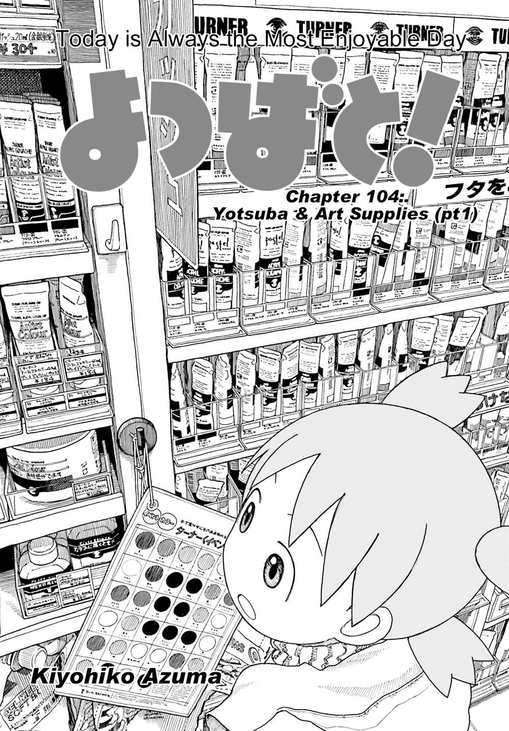 Baca Komik Yotsuba to! Chapter 102 Gambar 1