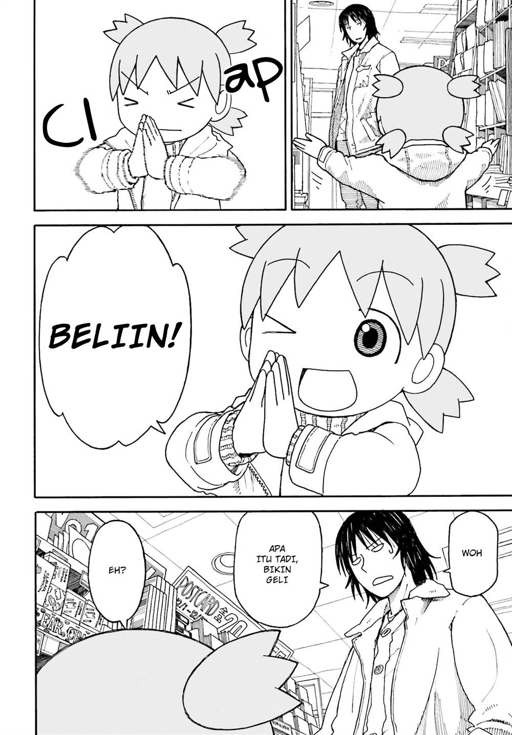 Yotsuba to! Chapter 102 Gambar 16