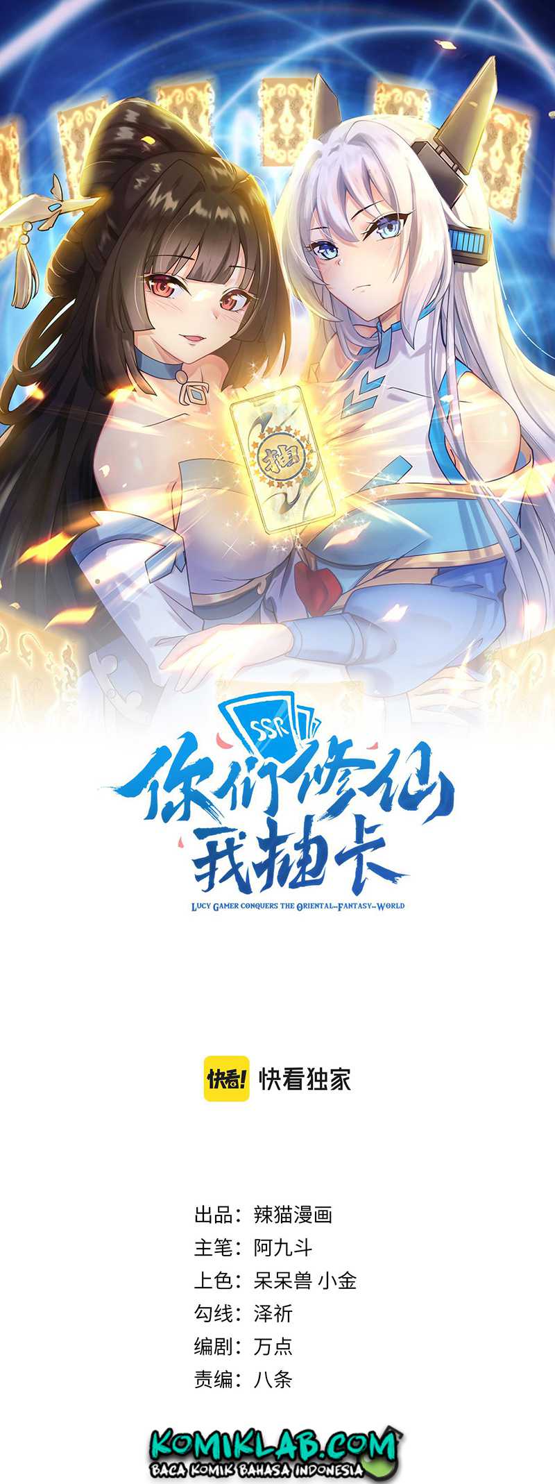You Immortal Cultivate, I Draw Cards Chapter 20 Gambar 3