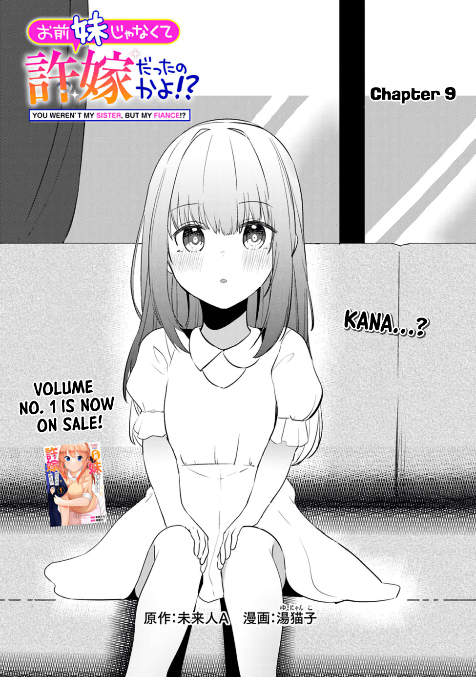 You Weren’t My Sister, But My Fiancee!? (Omae Imouto Janakute Iinazuke Datta no ka yo!?) Chapter 9 Gambar 3