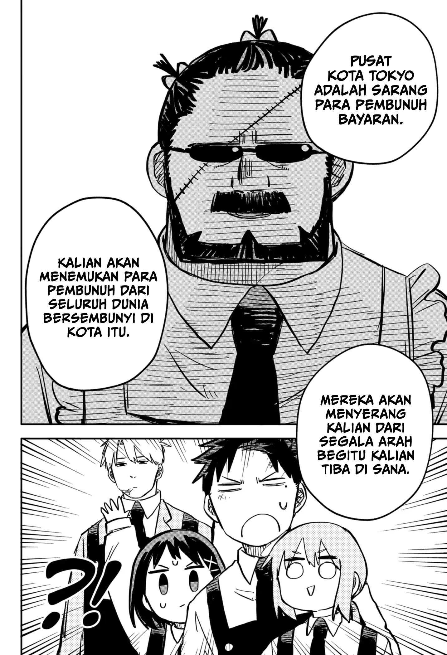 Youchien Wars Chapter 25 Gambar 6