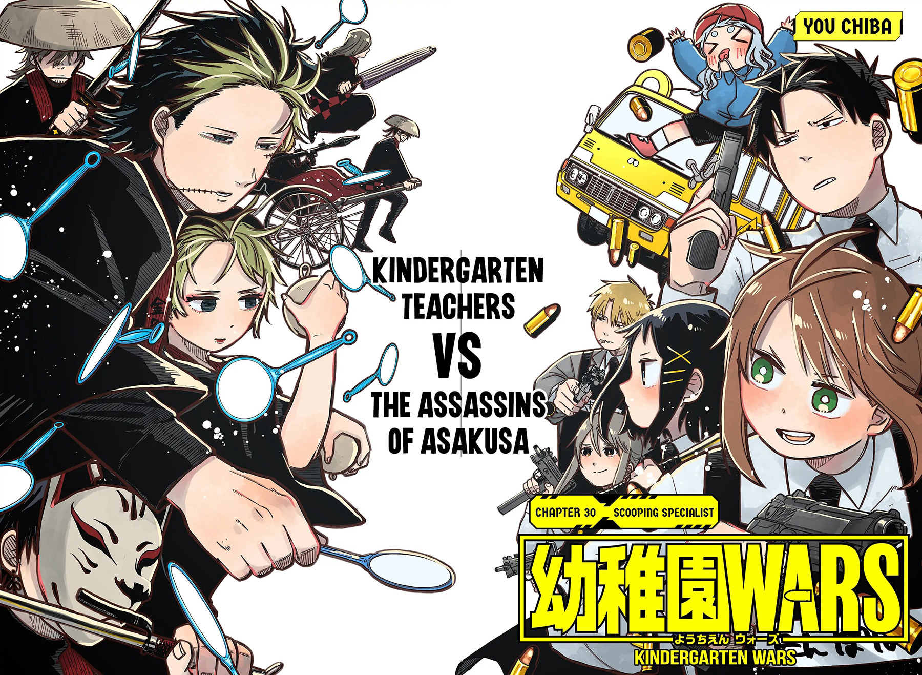 Baca  Youchien Wars Chapter 30 Gambar 2