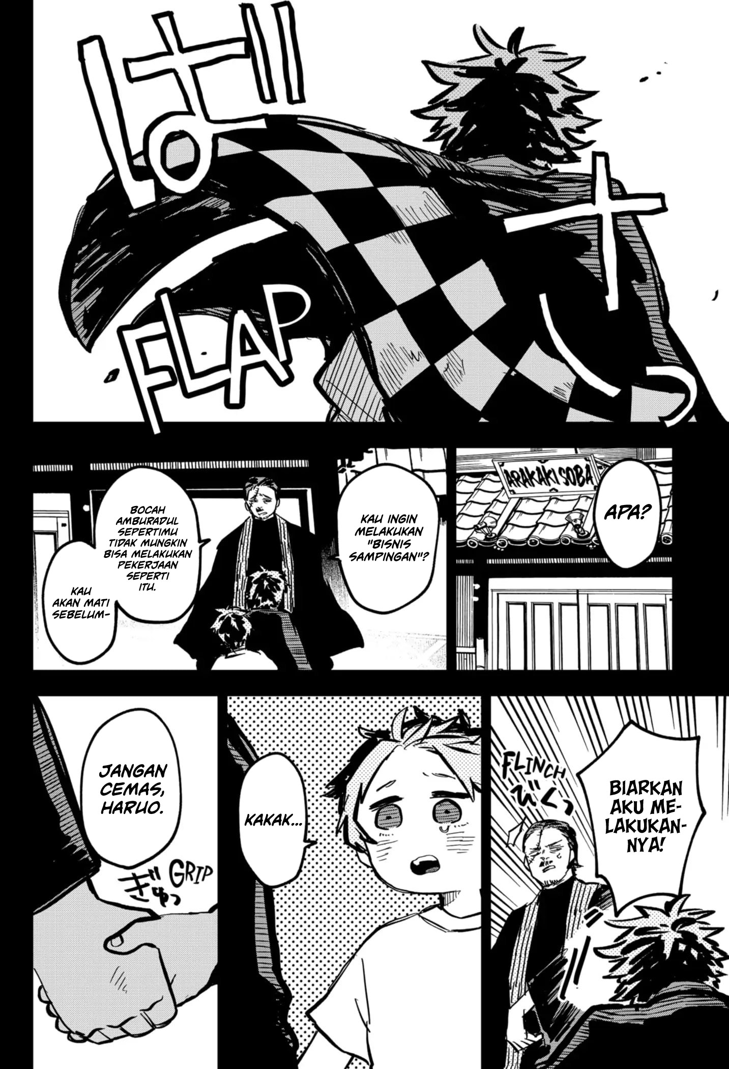 Youchien Wars Chapter 33 Gambar 14