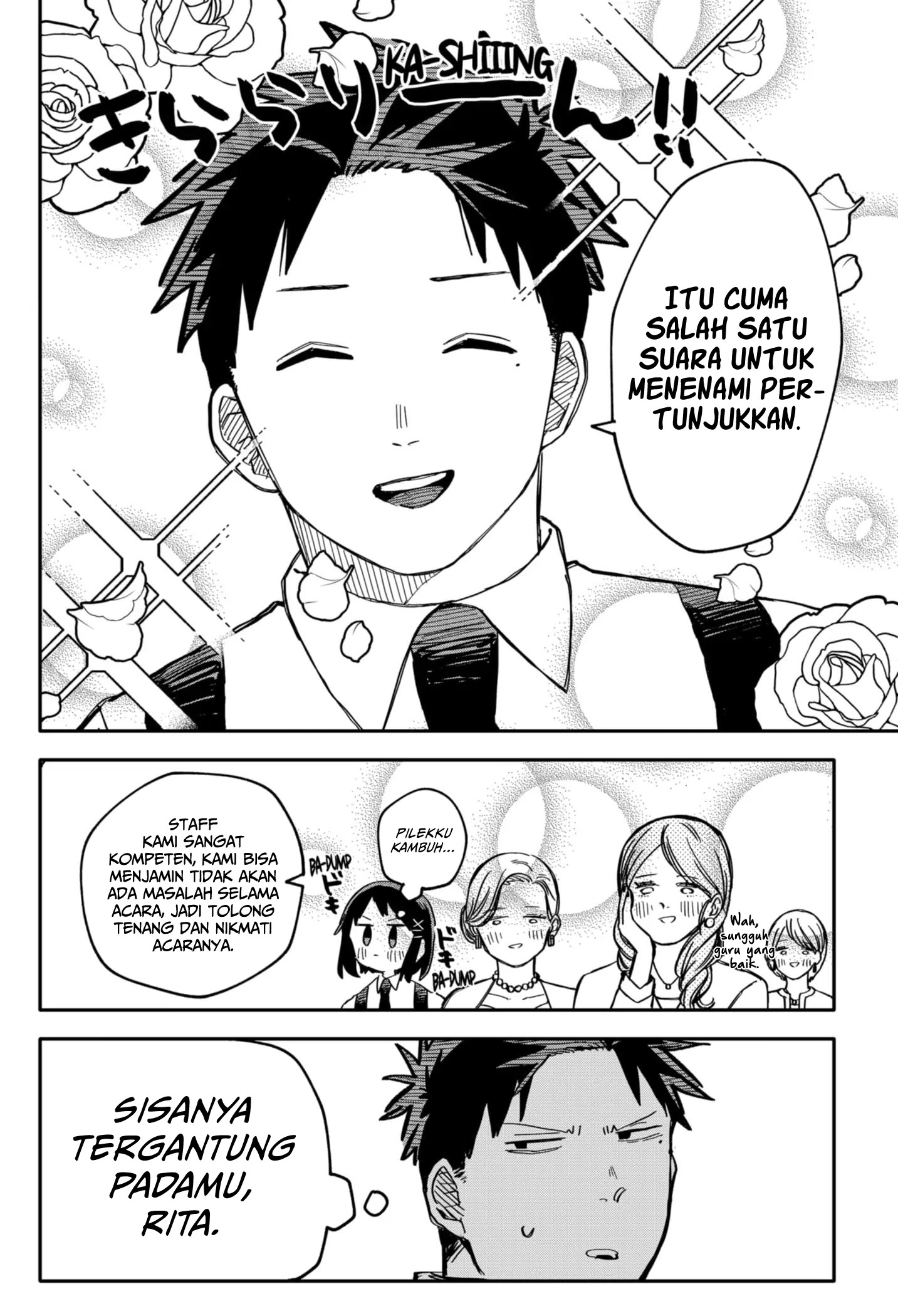 Youchien Wars Chapter 45 Gambar 14