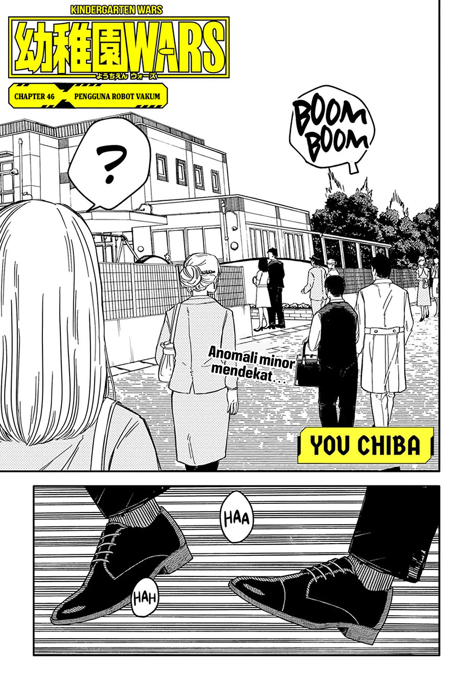 Baca Komik Youchien Wars Chapter 46 Gambar 1