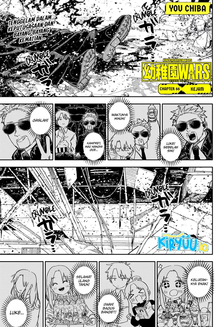 Baca  Youchien Wars Chapter 66 Gambar 2