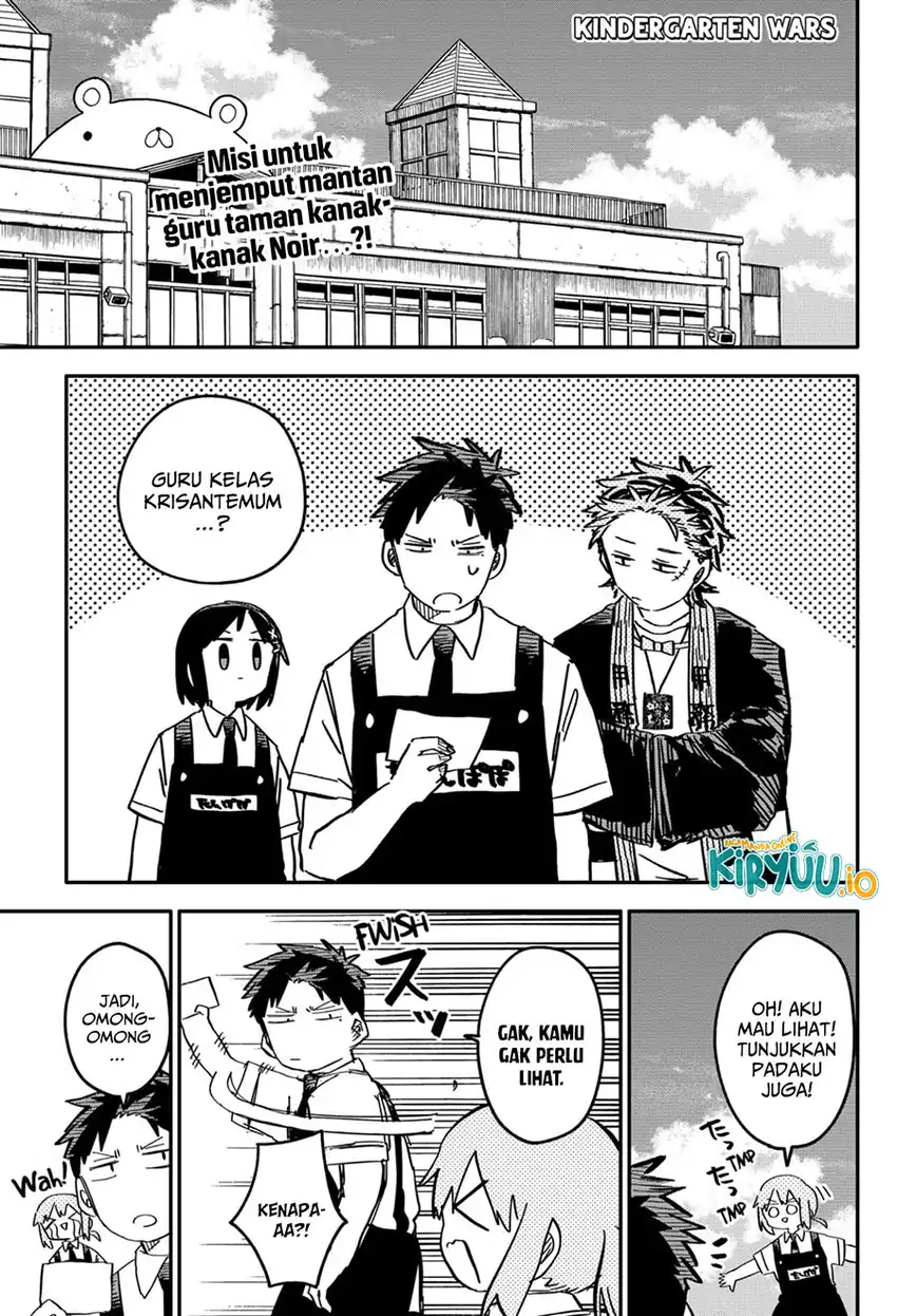 Baca  Youchien Wars Chapter 72 Gambar 2