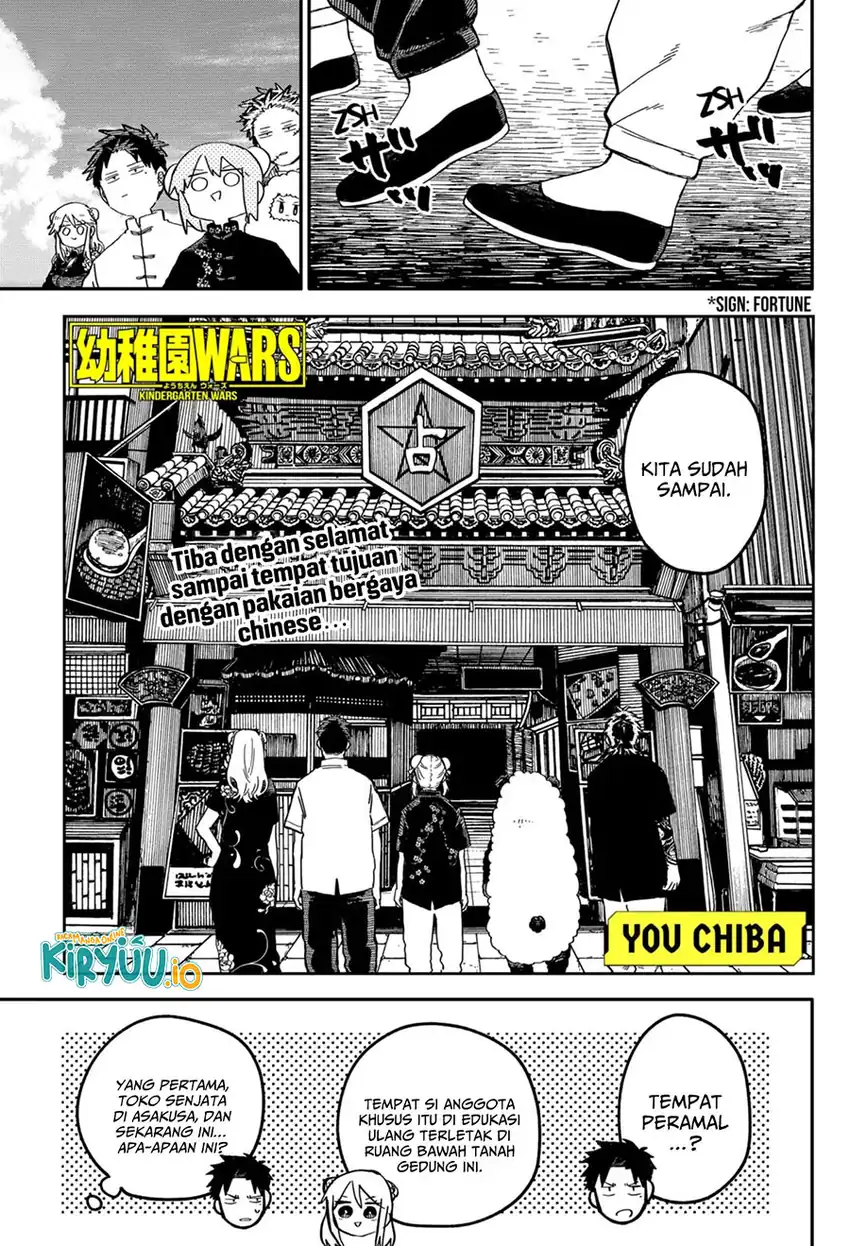 Baca  Youchien Wars Chapter 73 Gambar 2