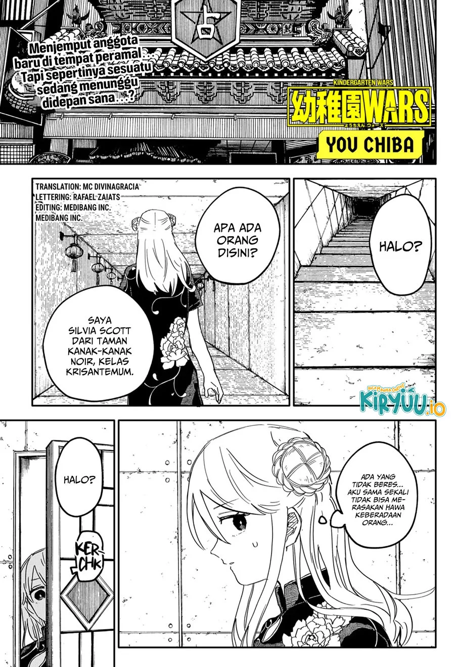 Baca  Youchien Wars Chapter 74 Gambar 2