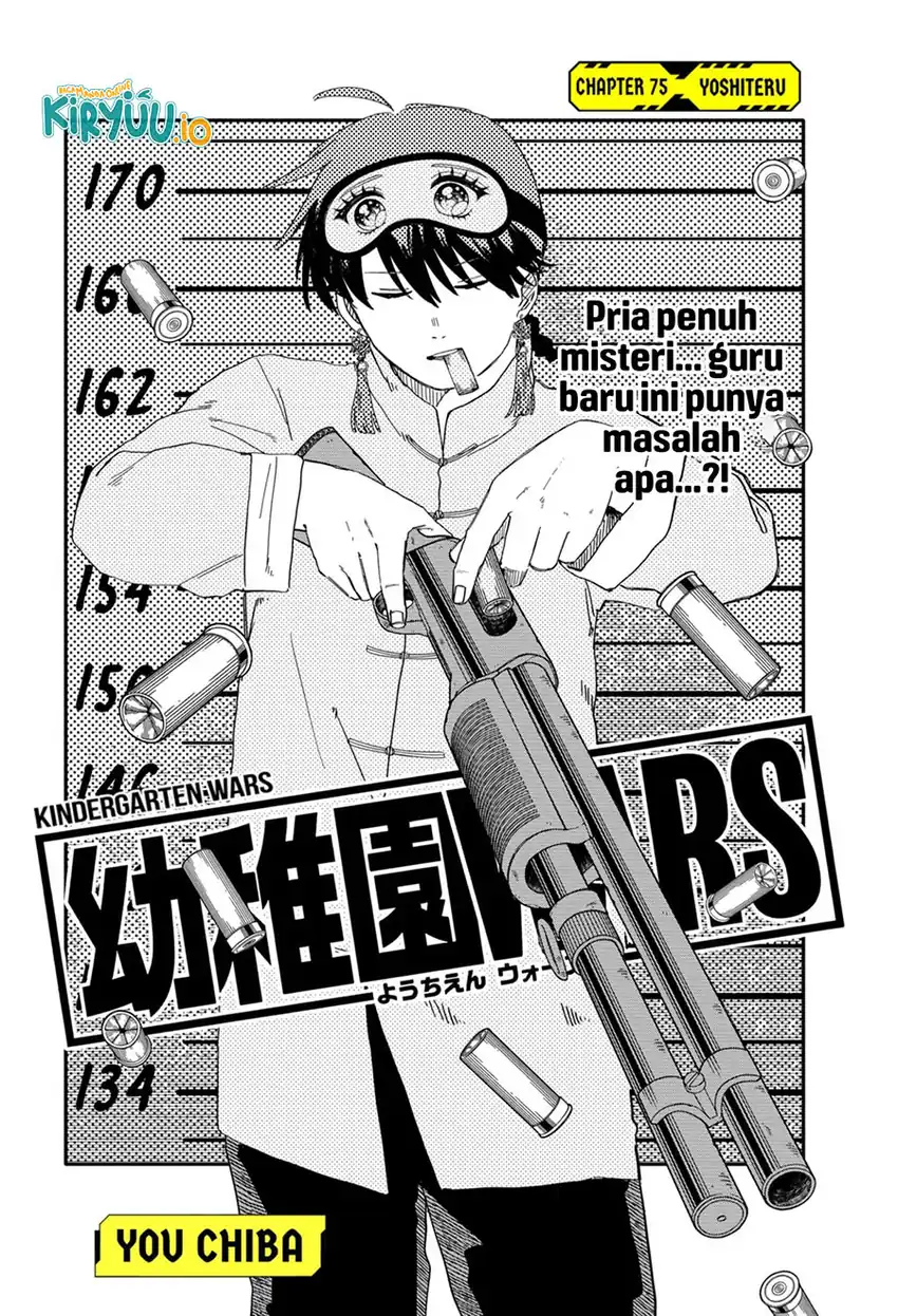 Youchien Wars Chapter 75 Gambar 5