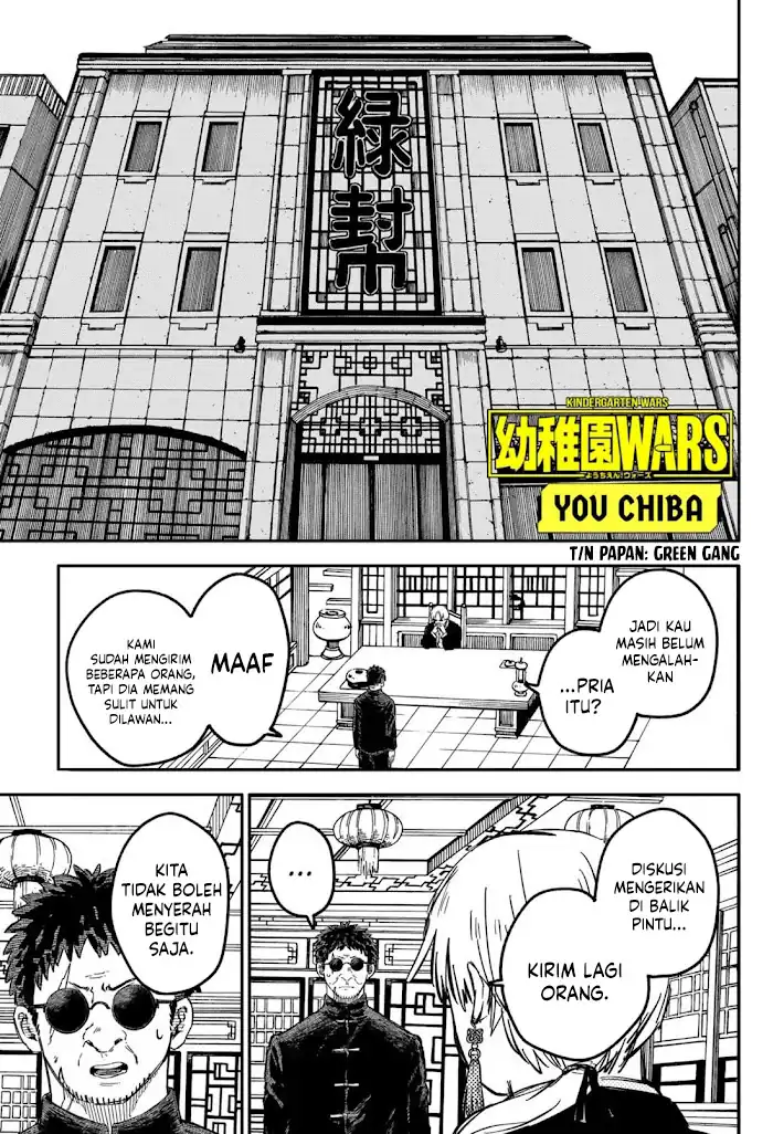 Baca  Youchien Wars Chapter 76 Gambar 2