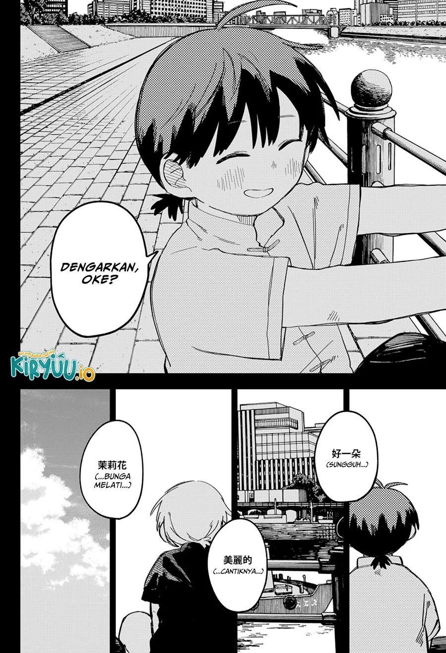 Youchien Wars Chapter 84 Gambar 33