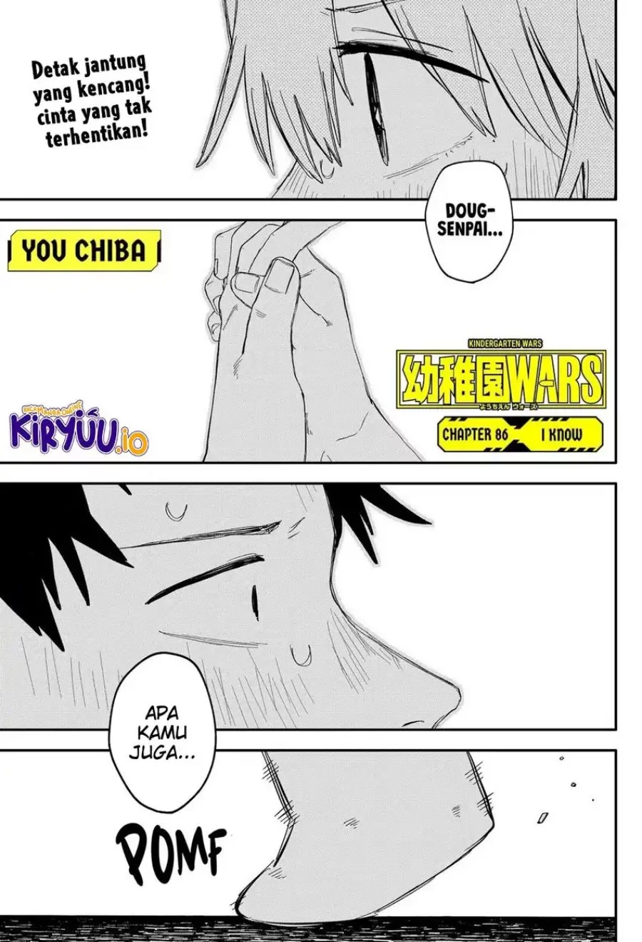 Baca  Youchien Wars Chapter 86 Gambar 2