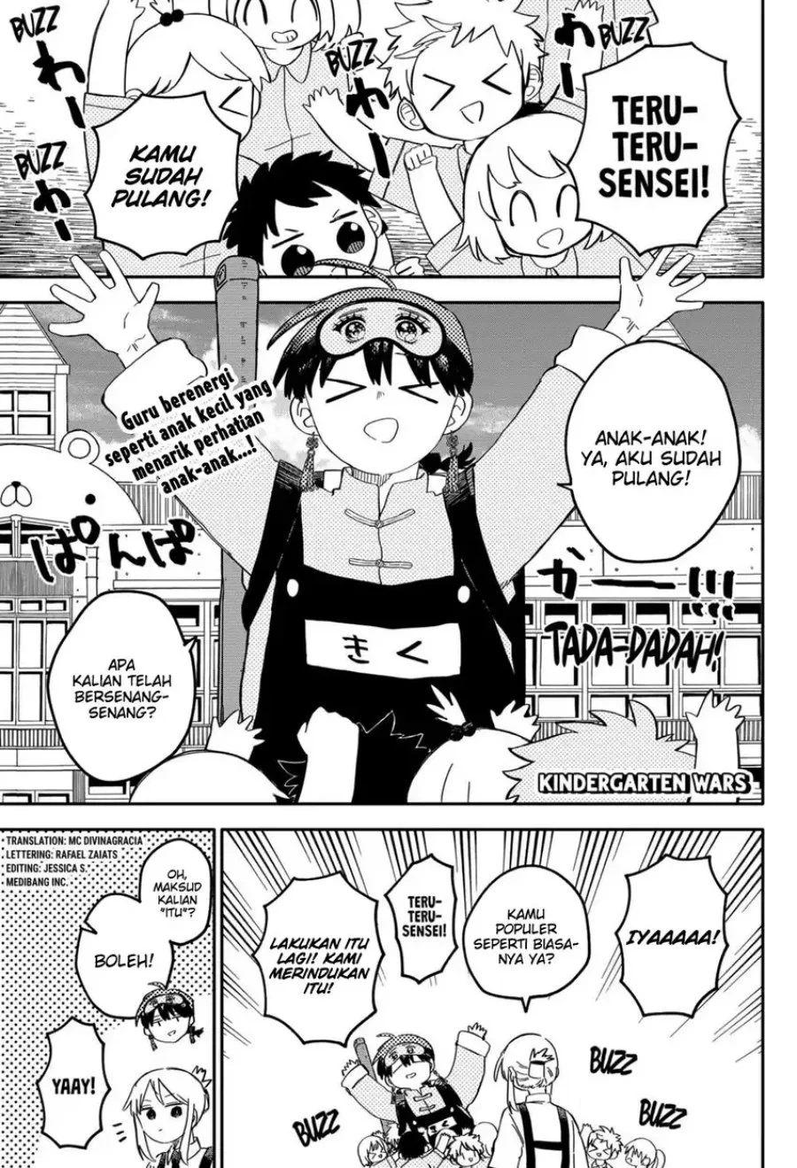 Baca  Youchien Wars Chapter 87 Gambar 2