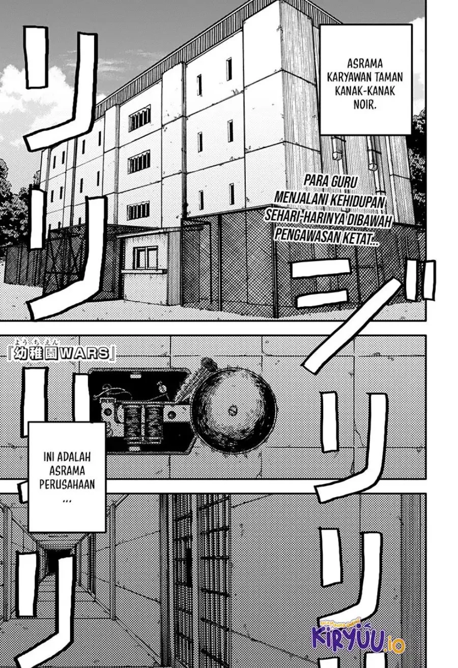 Baca  Youchien Wars Chapter 90 Gambar 2