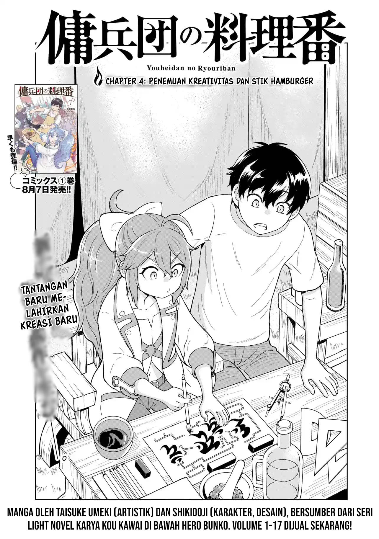Youheidan No Ryouiban Chapter 4 Gambar 4