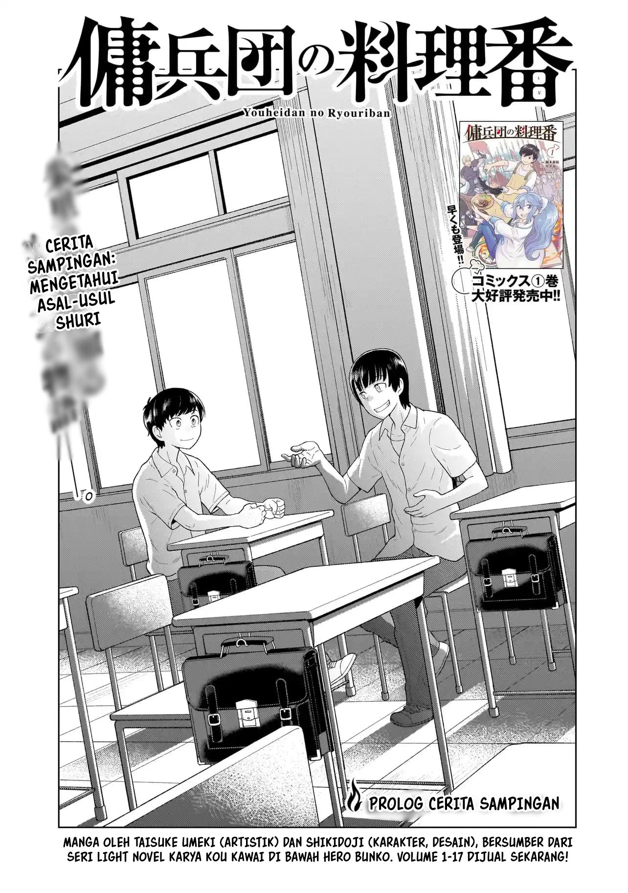 Youheidan No Ryouiban Chapter 4 Gambar 51