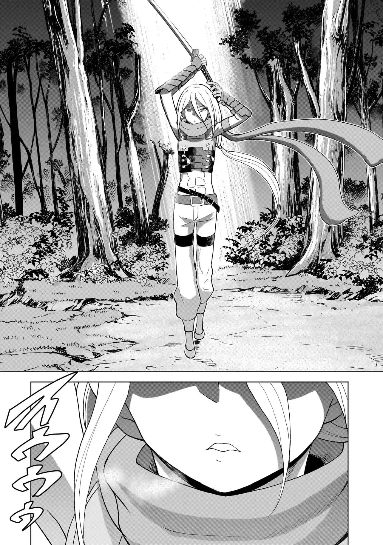 Youheidan No Ryouiban Chapter 5 Gambar 30