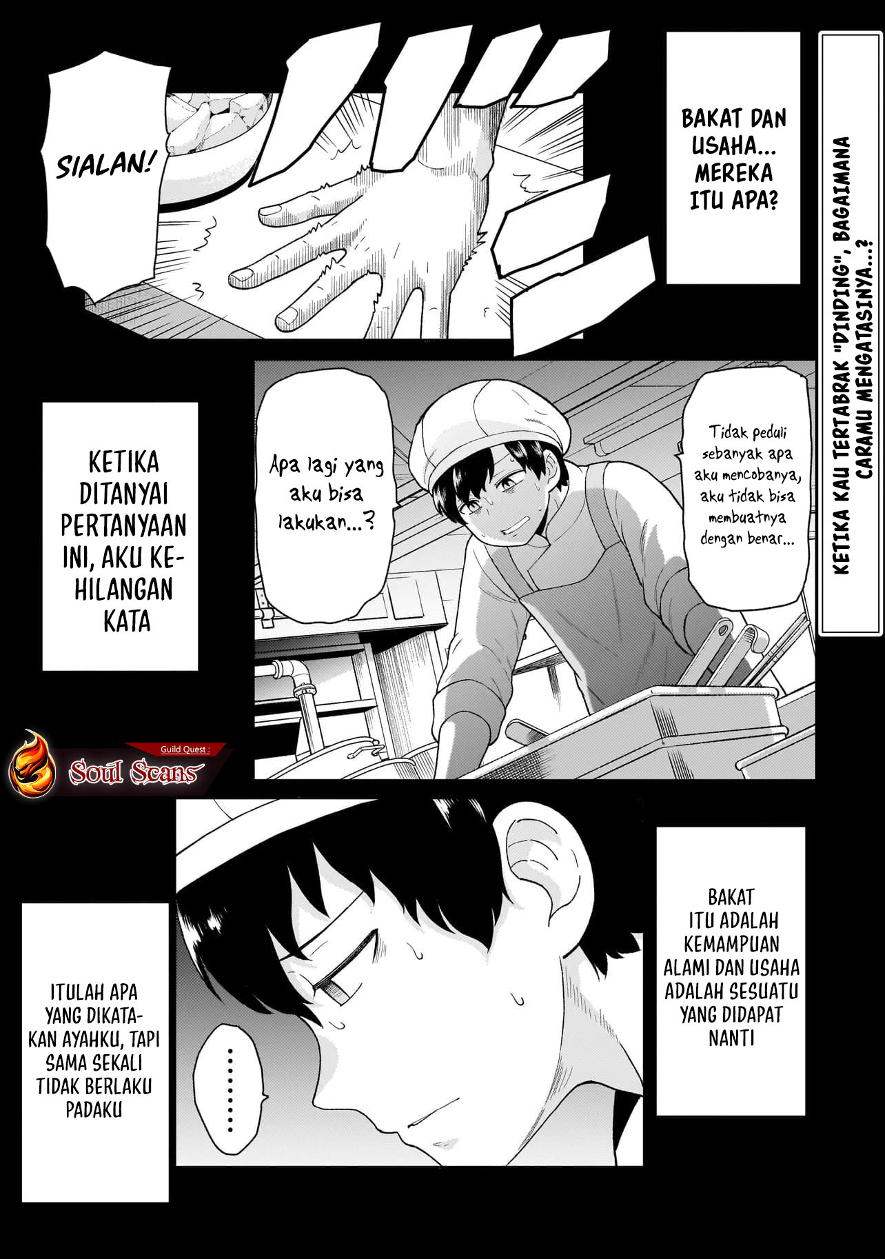 Youheidan No Ryouiban Chapter 5 Gambar 4