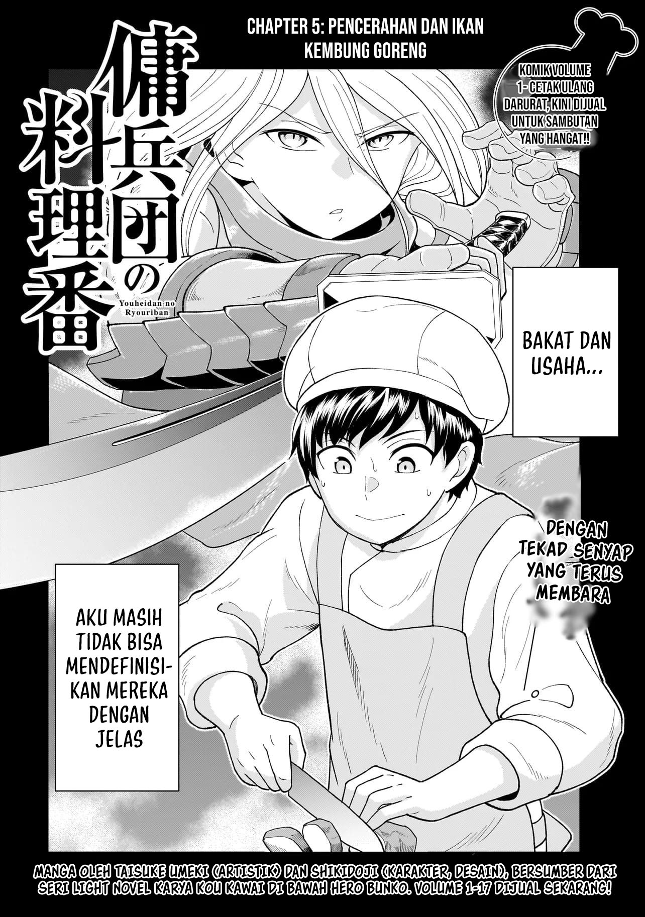 Youheidan No Ryouiban Chapter 5 Gambar 5