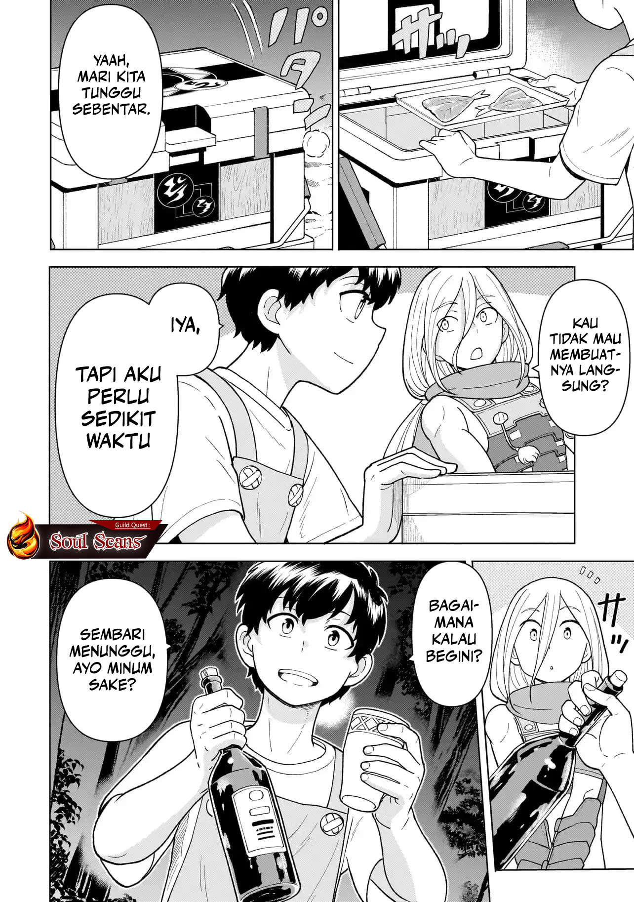 Youheidan No Ryouiban Chapter 5 Gambar 47