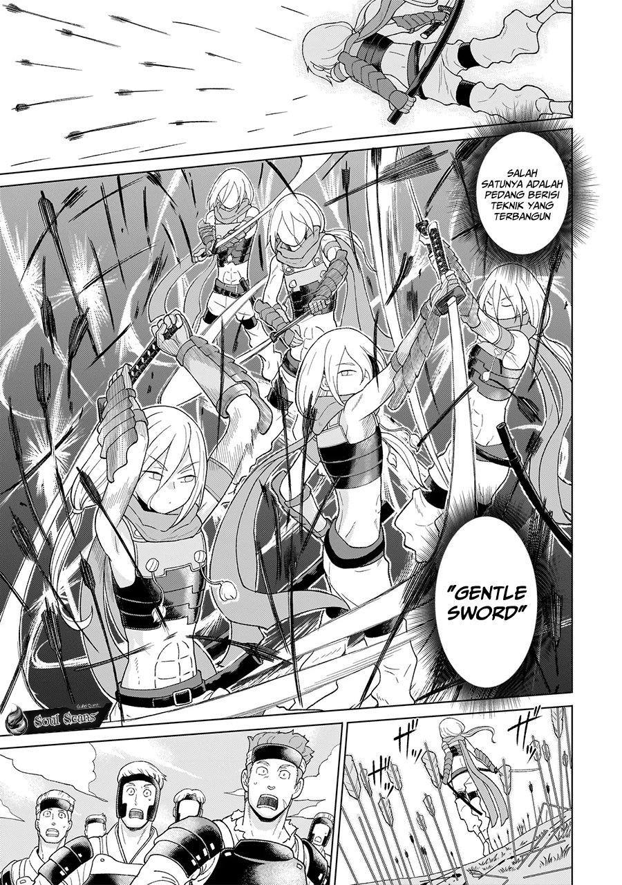 Youheidan No Ryouiban Chapter 6 Gambar 44