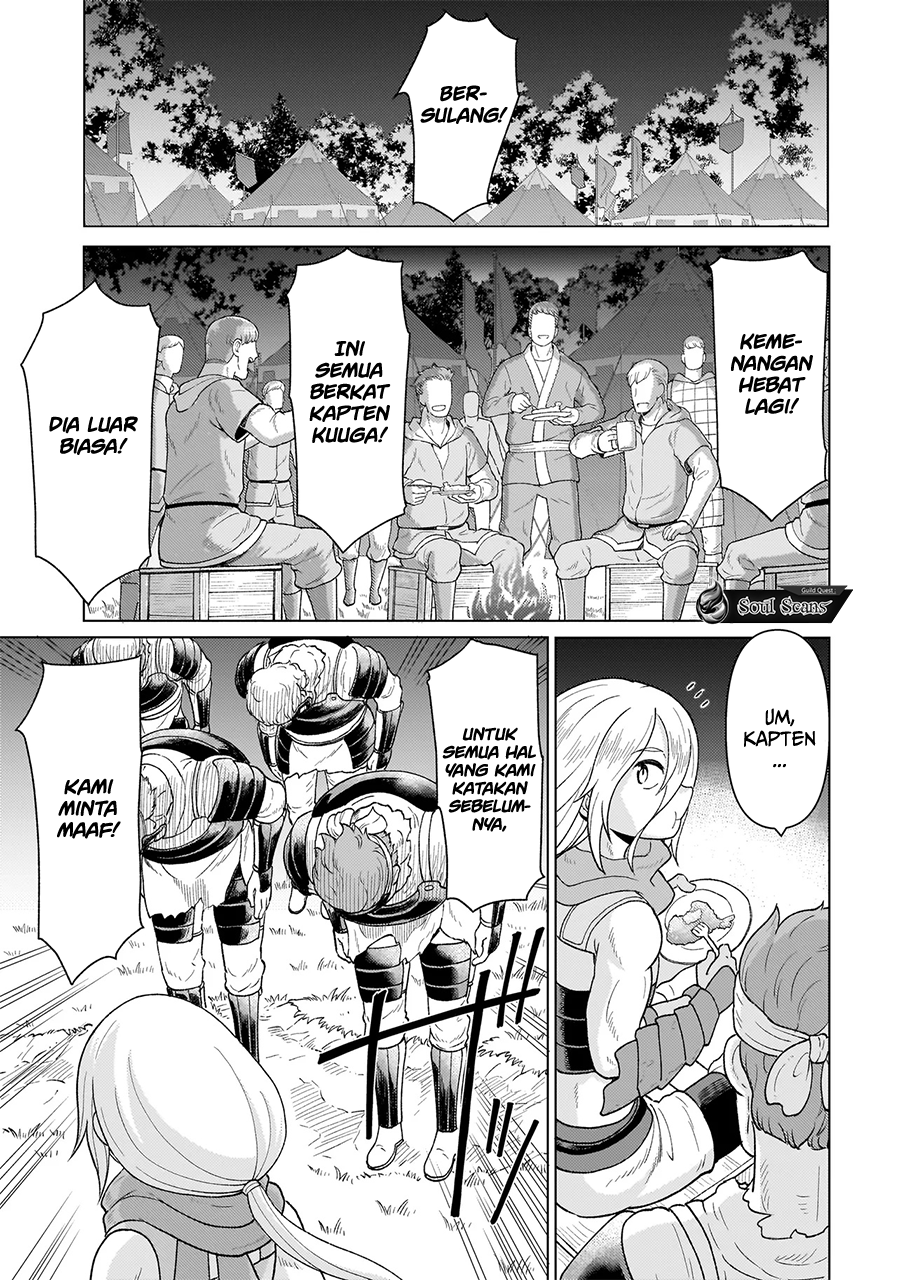 Youheidan No Ryouiban Chapter 6 Gambar 48