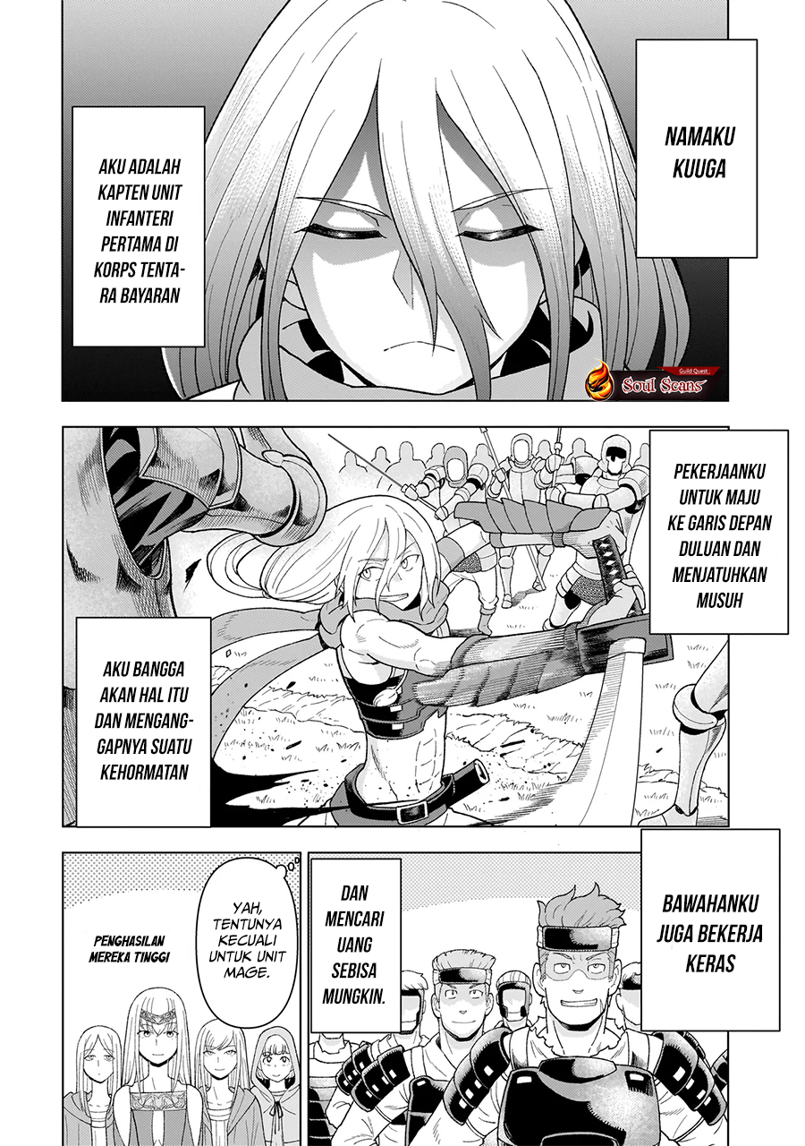 Youheidan No Ryouiban Chapter 6 Gambar 5