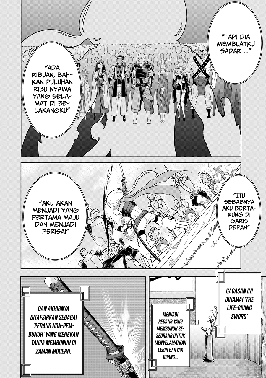 Youheidan No Ryouiban Chapter 6 Gambar 53