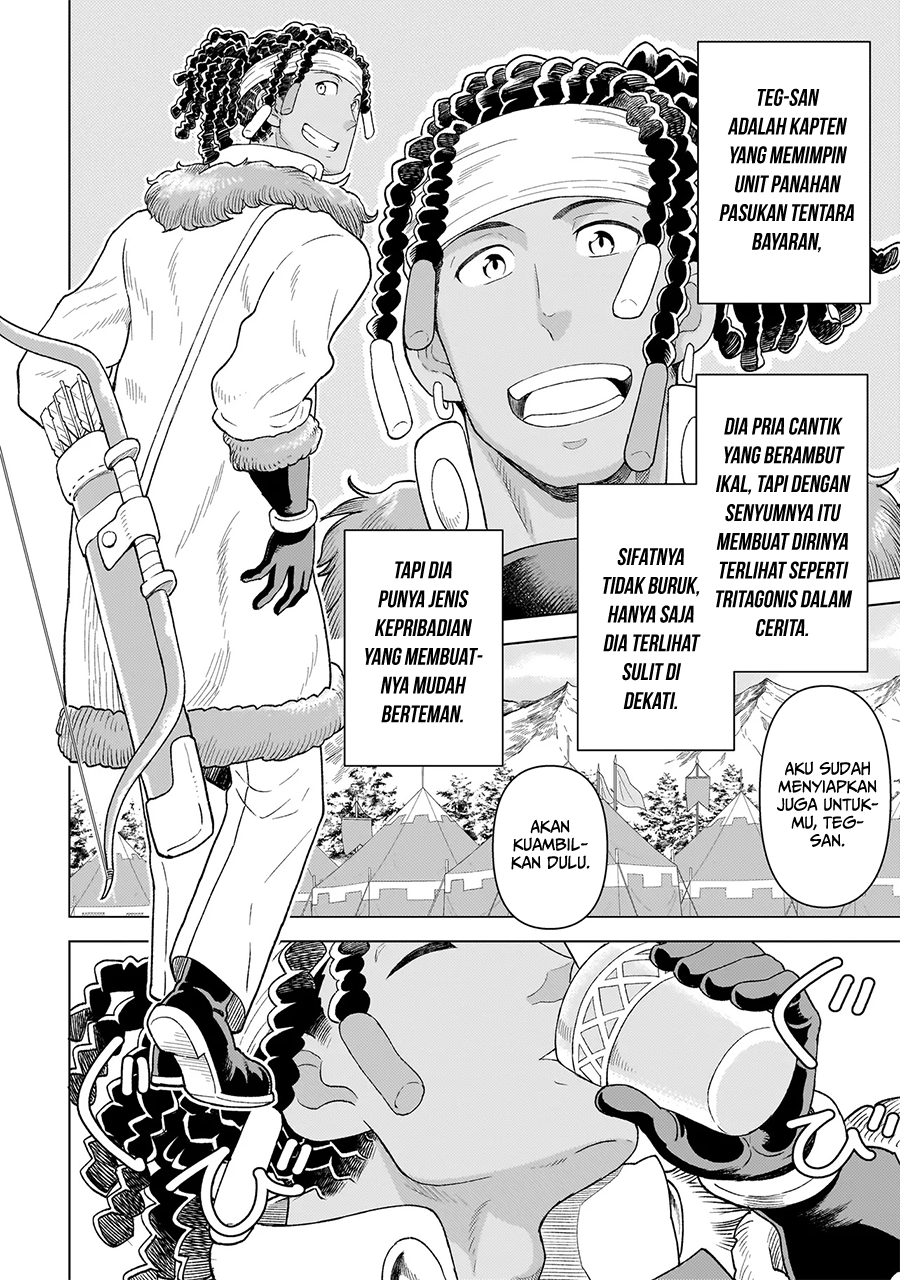 Youheidan No Ryouiban Chapter 7 Gambar 11