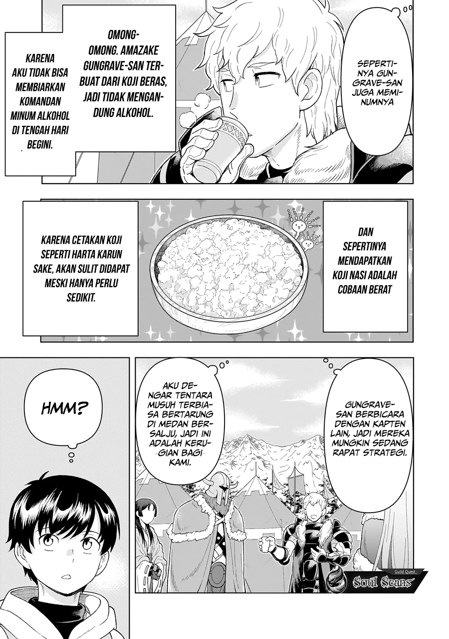 Youheidan No Ryouiban Chapter 7 Gambar 14