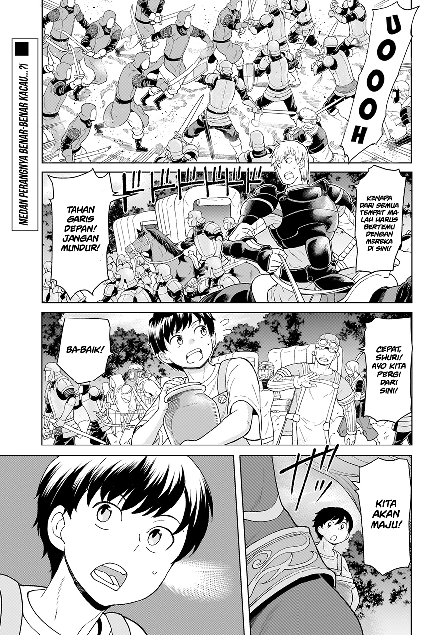 Baca  Youheidan No Ryouiban Chapter 7 Gambar 2