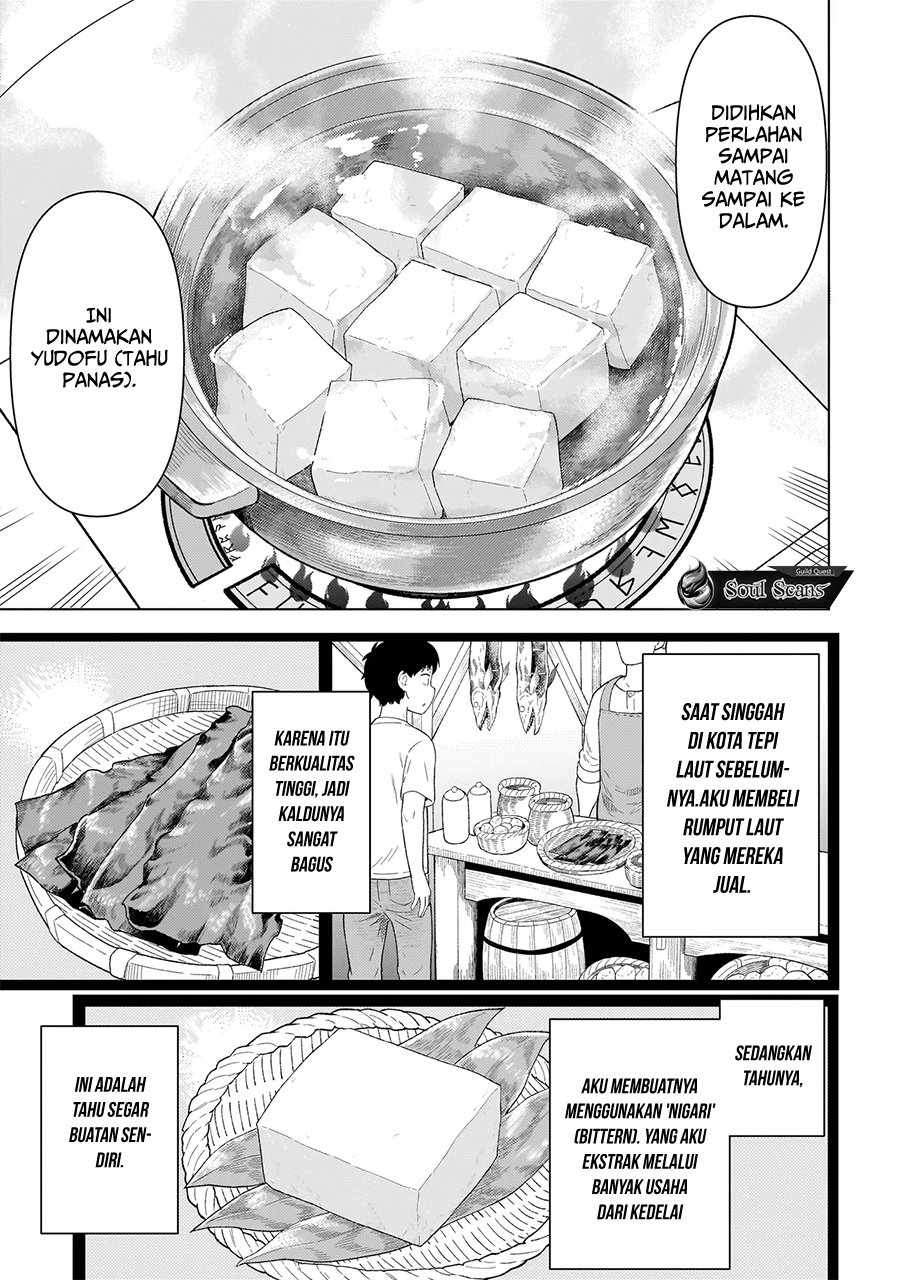 Youheidan No Ryouiban Chapter 7 Gambar 38