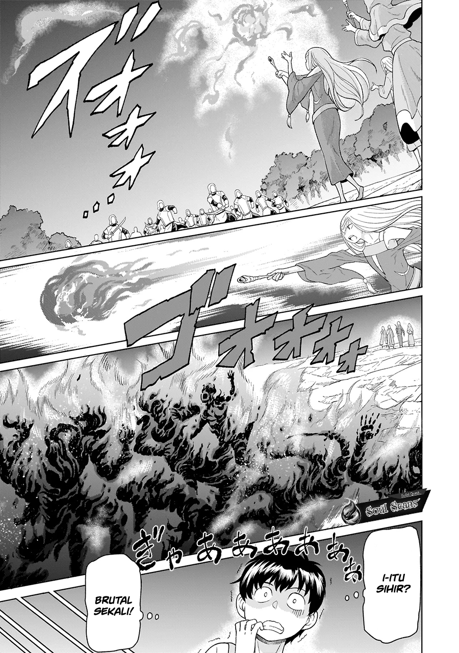 Youheidan No Ryouiban Chapter 7 Gambar 4