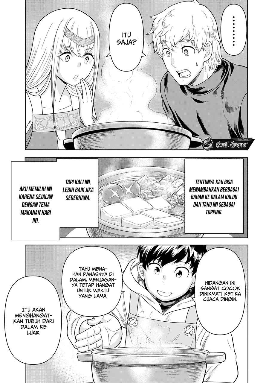 Youheidan No Ryouiban Chapter 7 Gambar 40