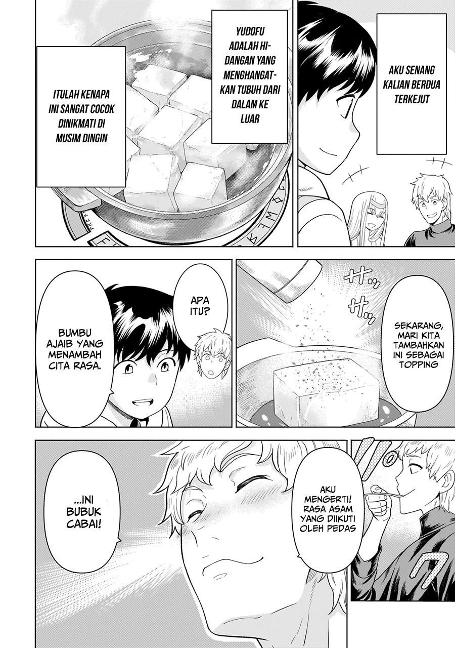 Youheidan No Ryouiban Chapter 7 Gambar 46