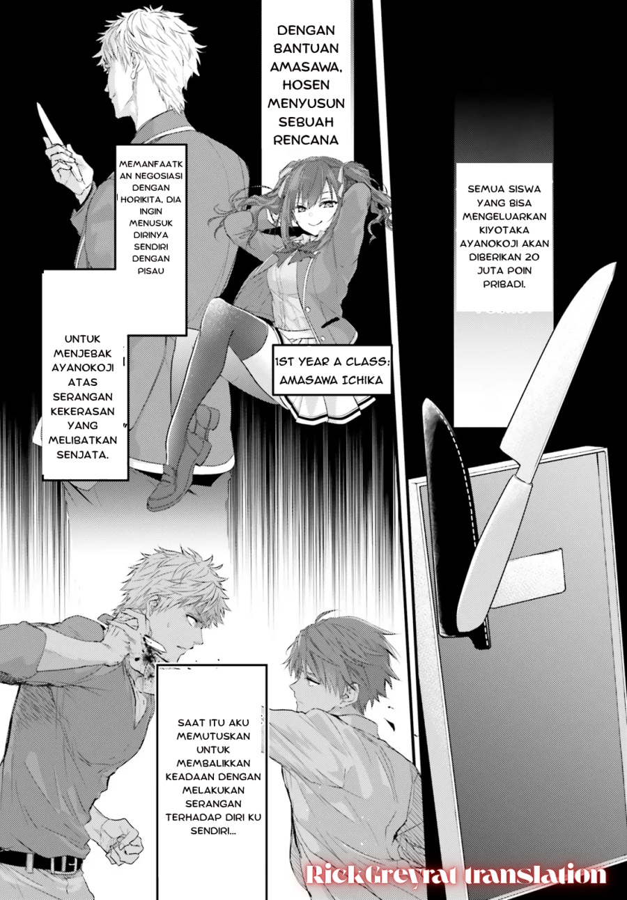 Youkoso Jitsuryoku Shijou Shugi no Kyoushitsu e 2-nensei-hen 2nd Stage Chapter 1.1 Gambar 9