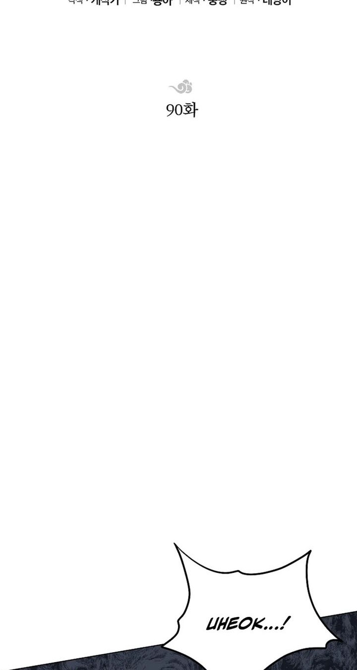 Youngest Son of the NamGung Clan Chapter 90 Gambar 38
