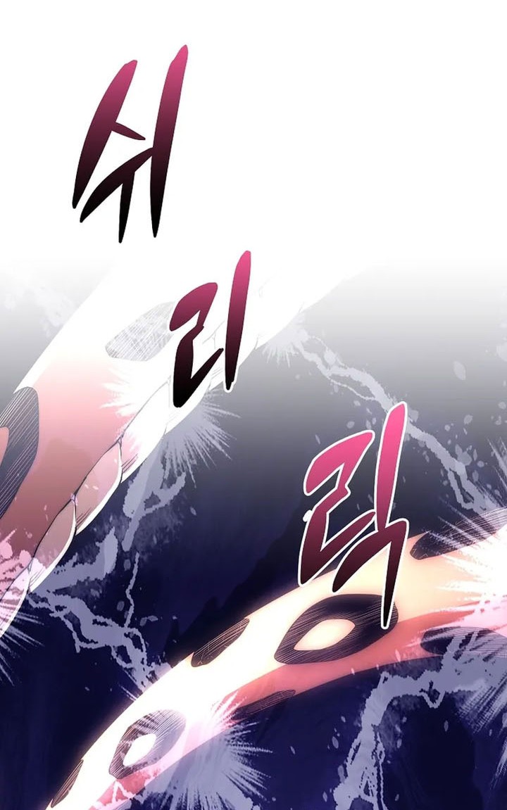 Youngest Son of the NamGung Clan Chapter 91 Gambar 50