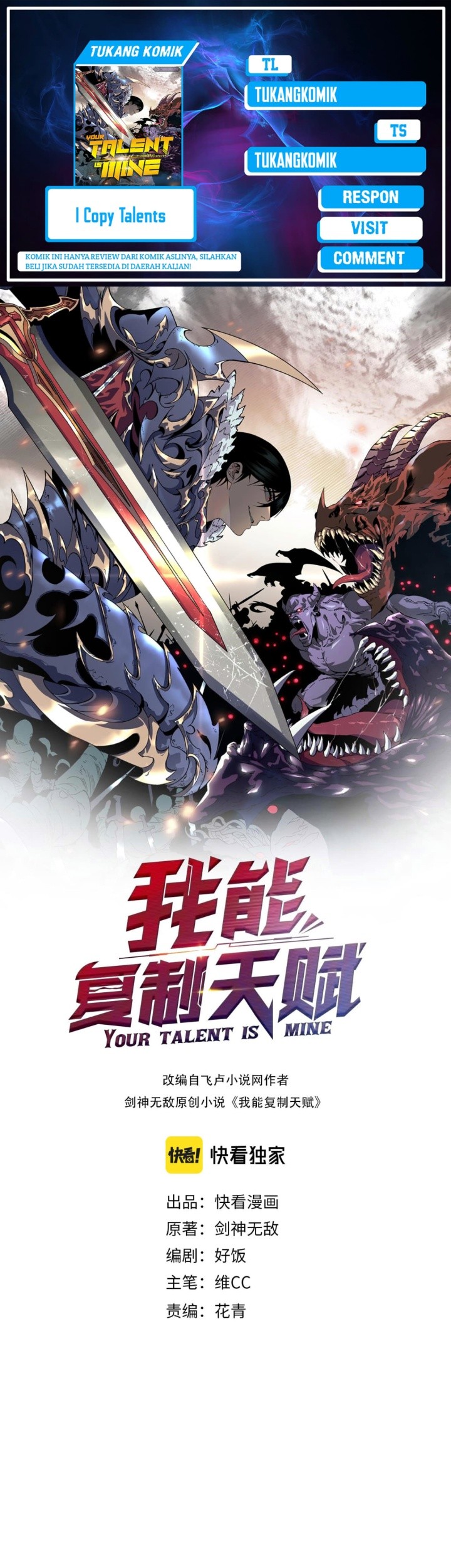 Baca Komik Your Talent is Mine Chapter 100 Gambar 1