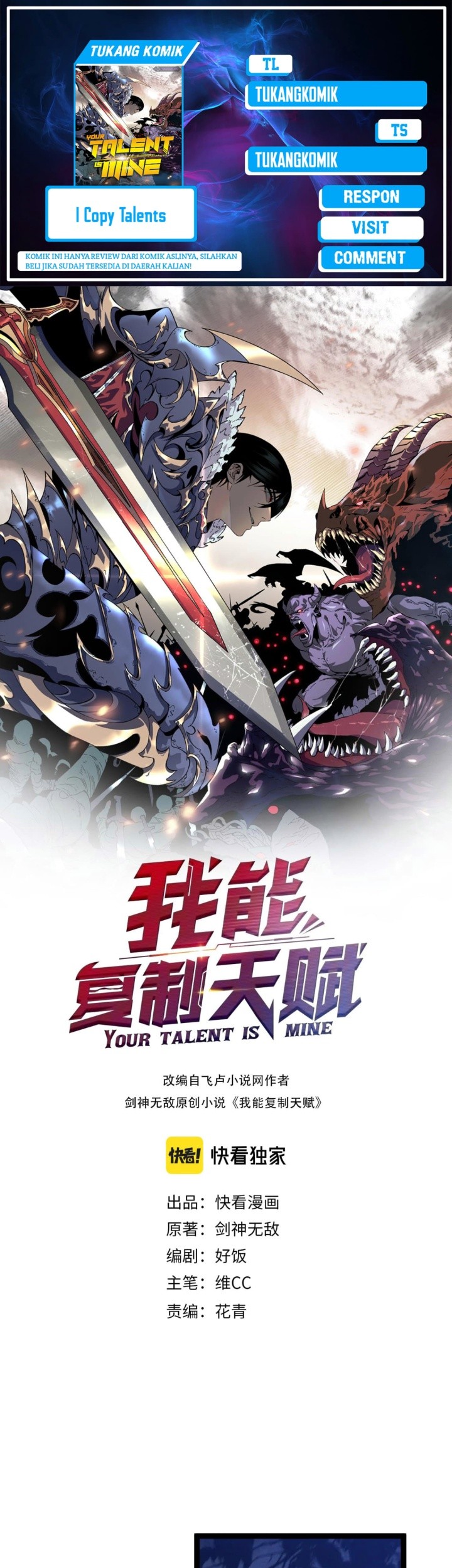 Baca Komik Your Talent is Mine Chapter 101 Gambar 1