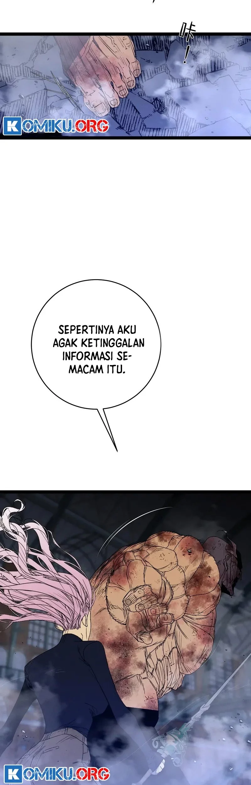 Your Talent is Mine Chapter 105 Gambar 36