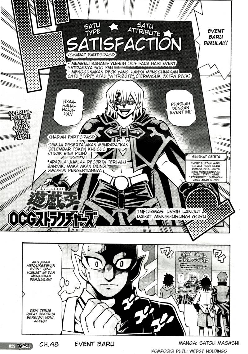 Baca Komik Yu-Gi-Oh! OCG Structures Chapter 48 Gambar 1