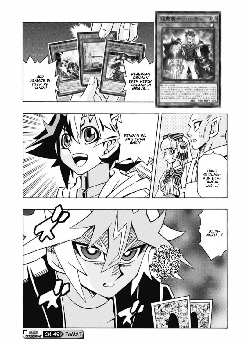 Yu-Gi-Oh! OCG Structures Chapter 49 Gambar 26