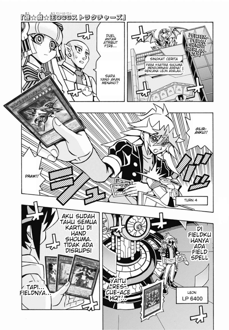 Baca Komik Yu-Gi-Oh! OCG Structures Chapter 50 Gambar 1