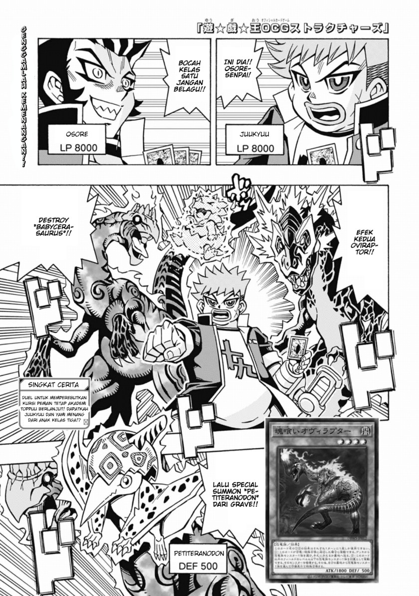 Baca Komik Yu-Gi-Oh! OCG Structures Chapter 52 Gambar 1