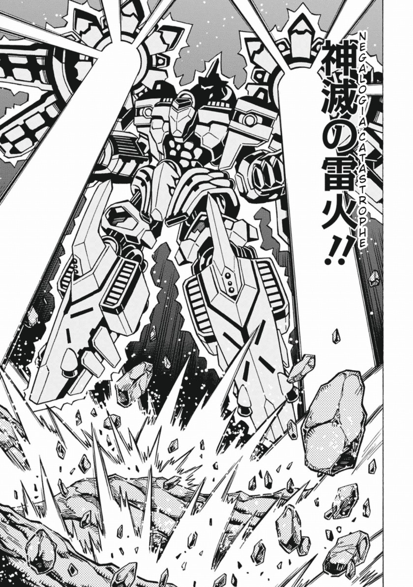 Yu-Gi-Oh! OCG Structures Chapter 52 Gambar 22