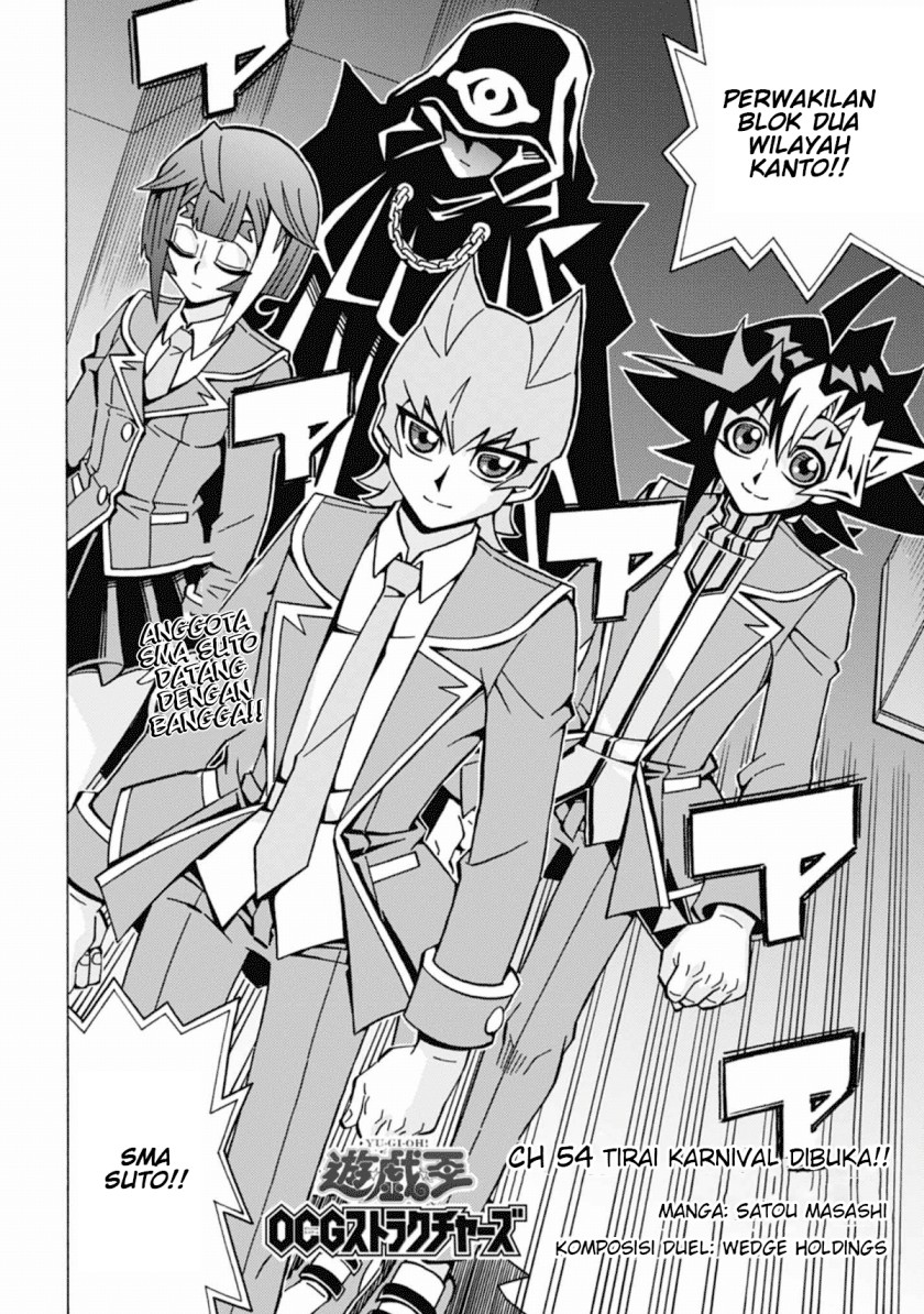 Baca  Yu-Gi-Oh! OCG Structures Chapter 54 Gambar 2
